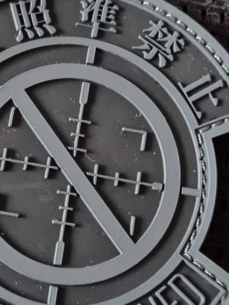 Rubberpatch Taking Aim Banned (black edition)